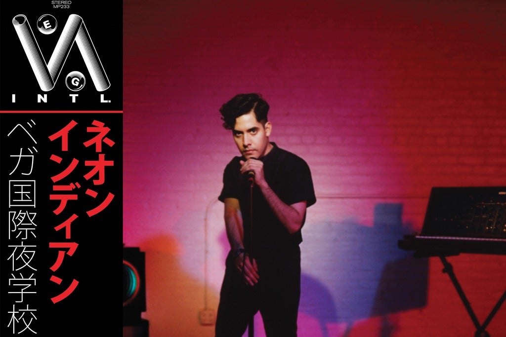 Preview image for Neon Indian (DJ Set)